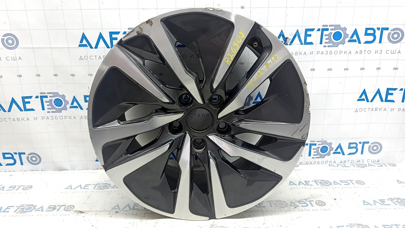 Диск колесный R17 x 7,5J 5*114,3 Honda Accord 18-22 тип 3 hybrid с резонатором 220 Hz, бордюрка под ремонт
