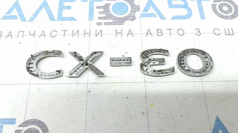 Эмблема надпись CX-30 двери багажника Mazda CX-30 20-21