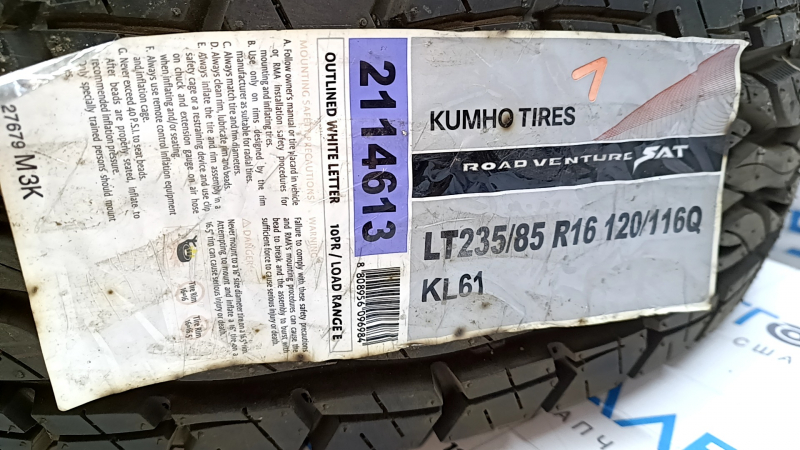 Шина R16 235/85 KUMHO ROAD VENTURE SAT KL61 2010 всесезонная 12мм