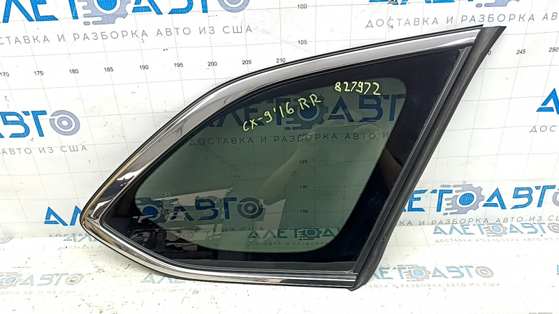 Форточка глухое стекло задняя правая Mazda CX-9 16-23 хром царапины на хроме