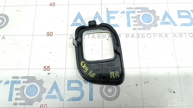 Заглушка заднего бампера нижняя правая Mazda CX-9 16-23 царапина