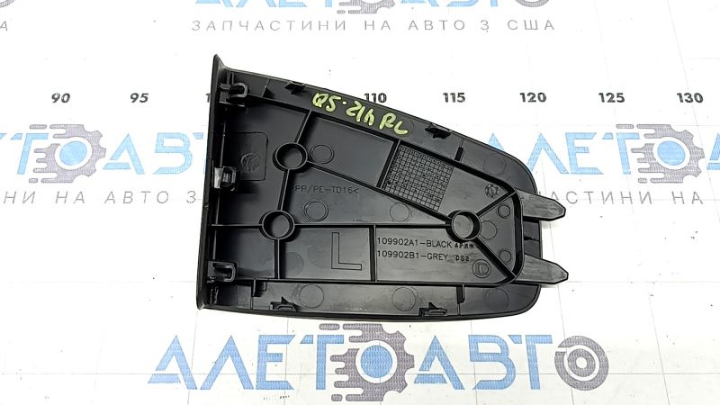 Заглушка обшивки двери багажника левая Audi Q5 80A 18-24 черная