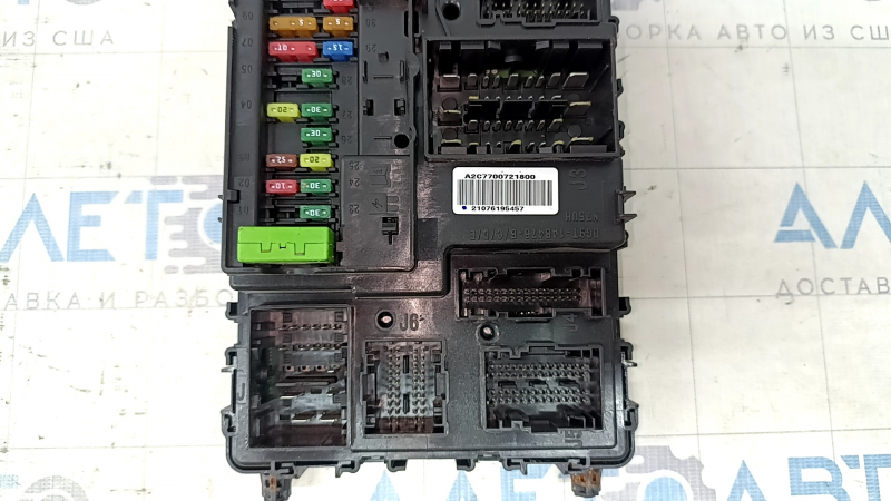 Блок предохранителей подторпедный BCM Ford Edge 19-24 2.0T