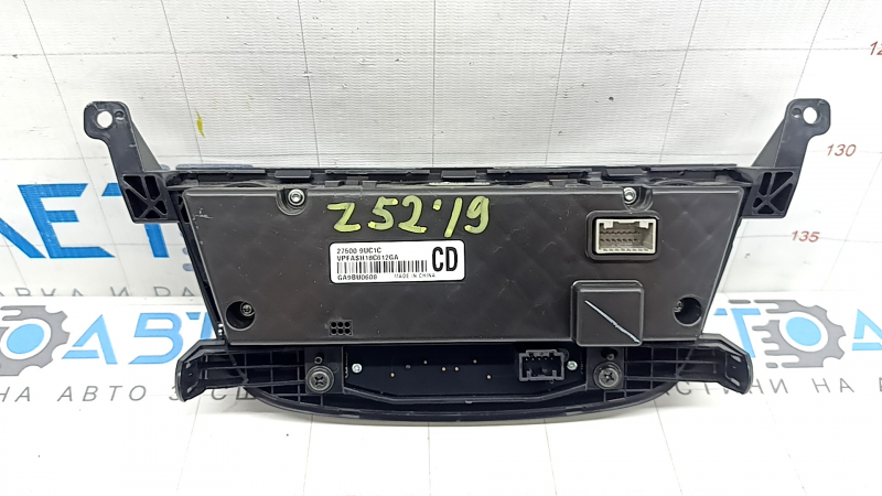 Управление климат-контролем Nissan Murano z52 15-24 auto царапины, воздух по кромке