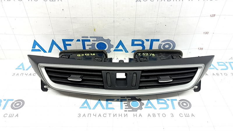 Передняя панель для Nissan Murano Z52 2015 - 2024, вид спереди