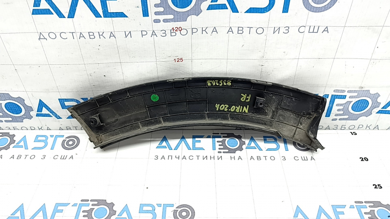 Накладка арки крыла передняя правая Kia Niro 20-22 HEV, PHEV на бампере, структура, царапины