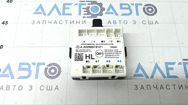 Блок управления дверью задней левой Mercedes C-class W205 15-21