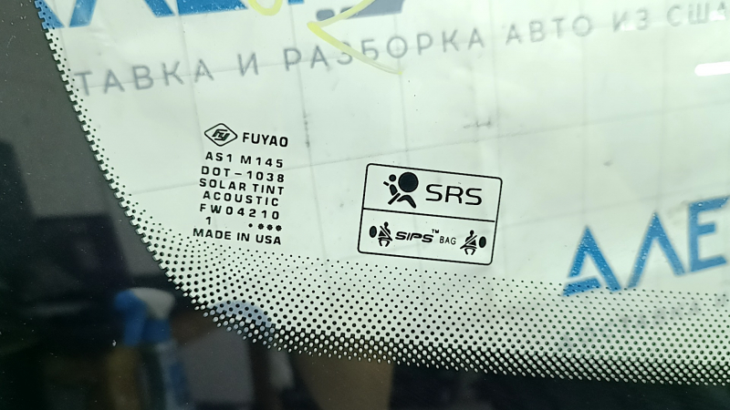 Этикетка на стекле с данными производителя FUYAO и обозначениями.
