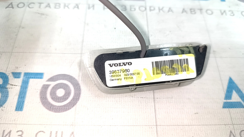Микрофон в потолке задний левый Volvo XC90 16-22 серый