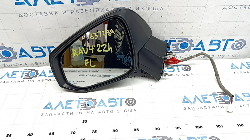 Зеркало боковое левое в сборе Toyota Rav4 19-25 3 пина, структура, царапины