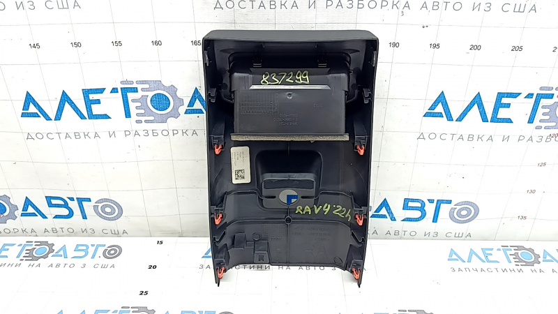 Накладка центральной консоли Toyota RAV4, ракурс снизу с описанием деталей.