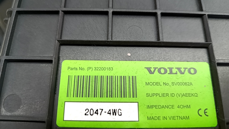 Сабвуфер задний Polestar 2 21-25