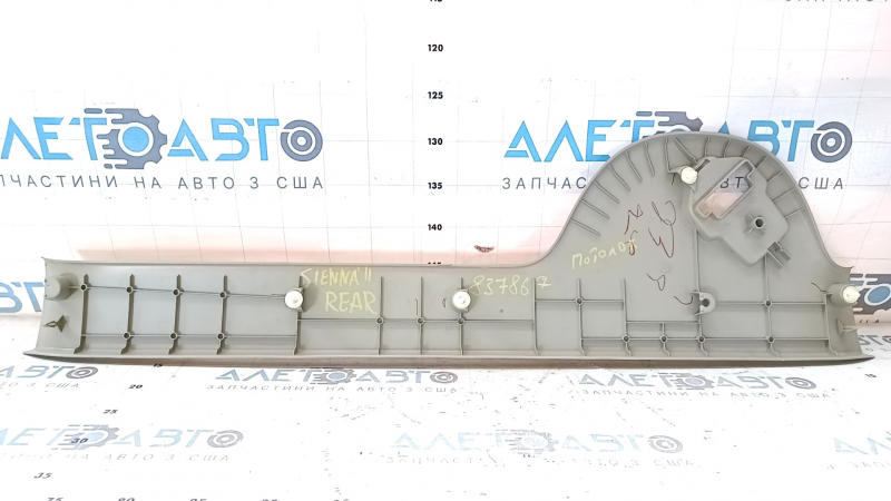 Накладка потолка задняя Toyota Sienna 11-20 бежевая, царапины