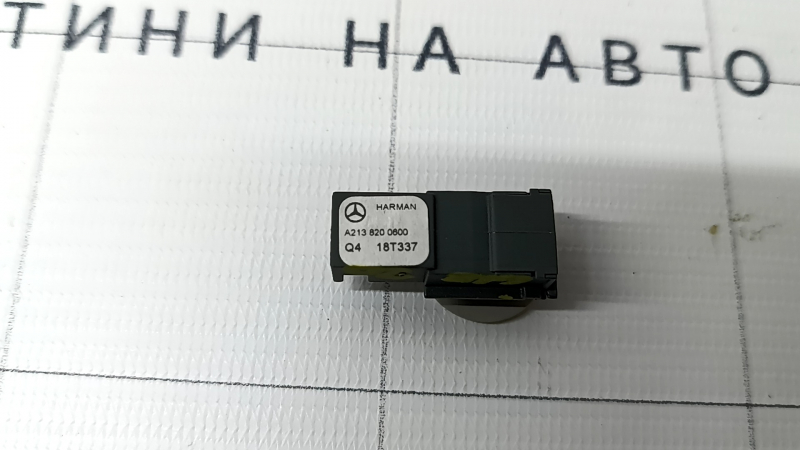 Микрофон Mercedes W167 GLE 350 450 20-22 с серой накладкой