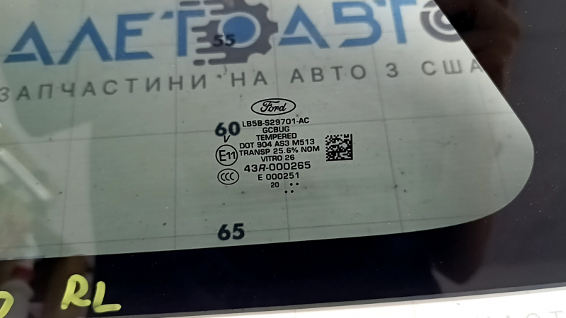 Задняя левая форточка с тонировкой для Ford Explorer 2020-2025, без дефектов