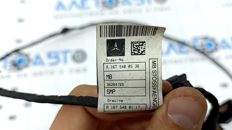 Проводка переднего бампера Mercedes W167 GLE 350 450 20-23 под радар круиз