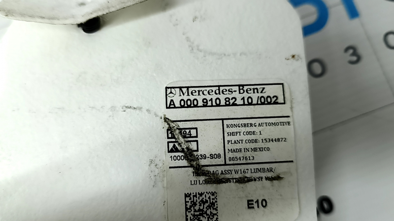 Маркировка оригинала для поясничного подпора Mercedes W167, с чётким номером детали.