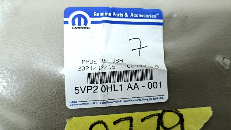 Накладка потолка задняя Jeep Grand Cherokee WK2 16-21 бежевая
