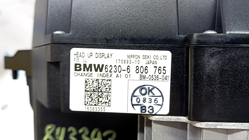 Проекция на лобовое BMW X5 F15 14-18 царапины
