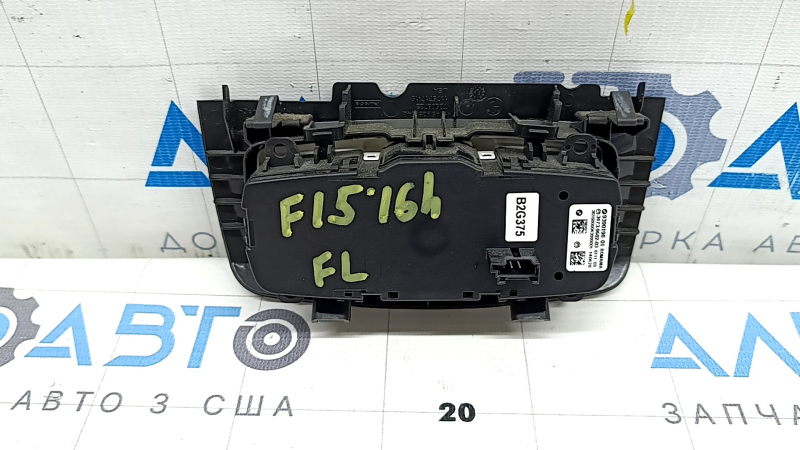 Управлением светом BMW X5 F15 14-18 под ПТФ, черное