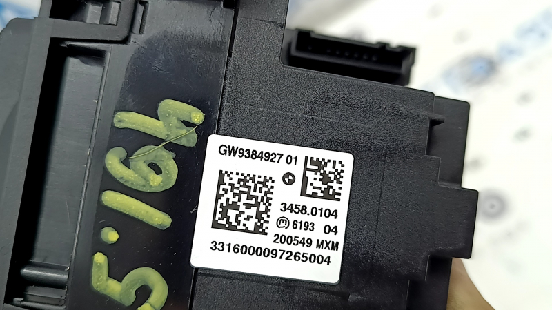 Шифтер КПП с ручкой BMW X5 F15 14-18 кожа черная с хром, царапины