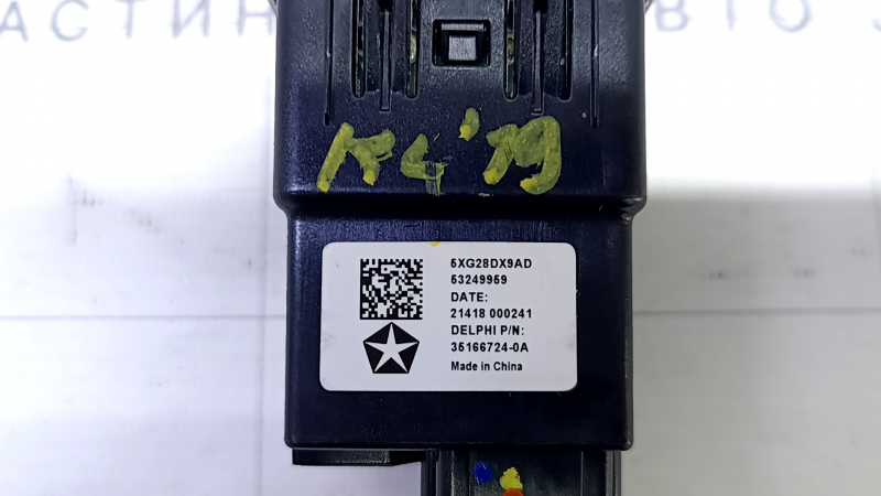USB Hub, AUX Jeep Cherokee KL 19-22