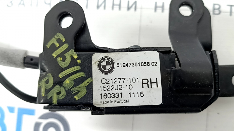 Замок багажника нижний правый BMW X5 F15 14-18 с тросиком