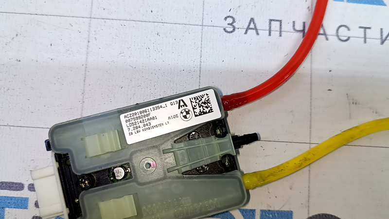 Крупный план детали с разъёмами для BMW 3 F30 12-18, оригинальный номер виден на фото