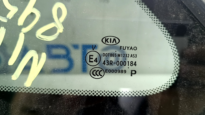 Маркировка оригинальной детали для Kia Niro на задней левой форточке