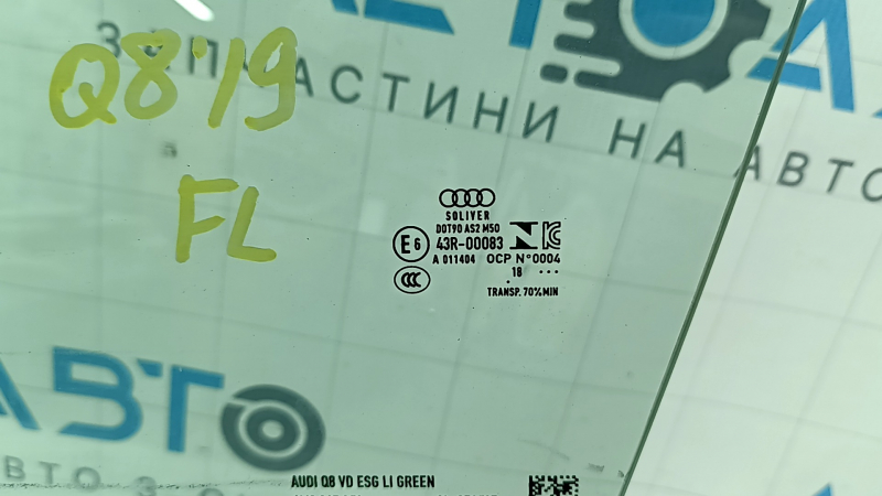 Стекло двери передней левой Audi Q8 19-26