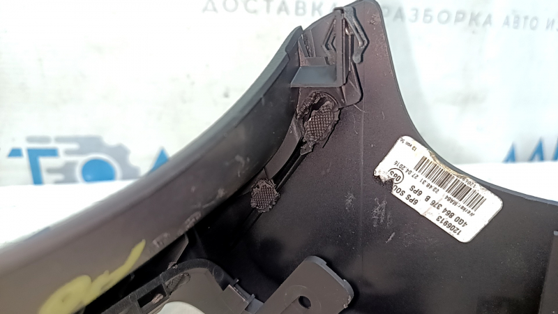 Накладка центральной консоли задняя Audi A6 C7 12-18 черная, царапины, надлом
