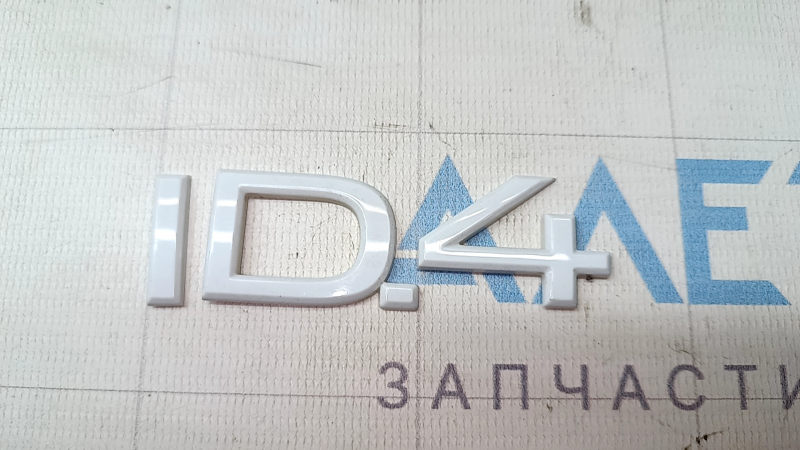 Эмблема надпись ID.4 двери багажника Volkswagen ID.4 21-26