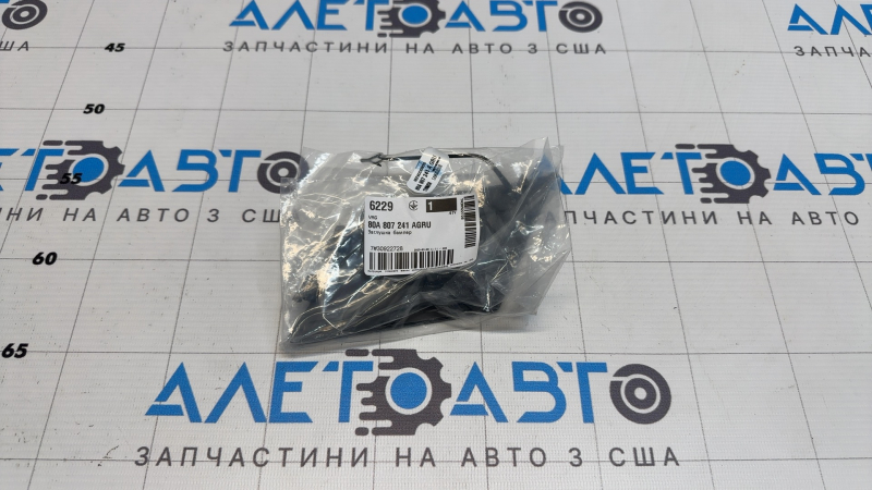Заглушка буксировочного крюка переднего бампера Audi Q5 80A 21-24