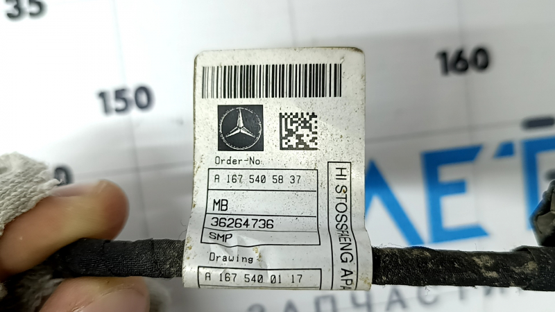 Проводка переднего бампера Mercedes W167 GLE 350 450 20-23 под 6 парктроников и радар круиз, оторвана фишка парктроника