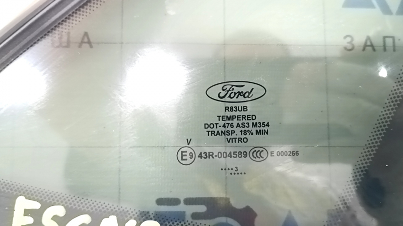 Маркировка на стекле задней правой форточки Ford Escape 2020 года, подтверждающая оригинальность