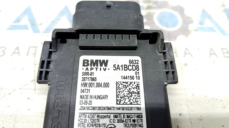 Датчик слепых зон BSM левый BMW 3 G20 19-26