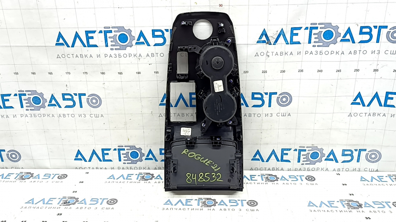 Задняя часть накладки центральной консоли, артикул 848532, для Nissan Rogue.