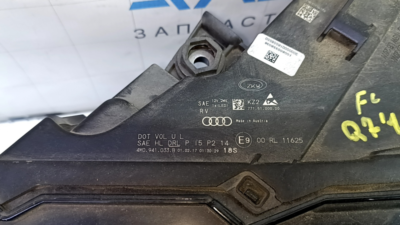 Фара передняя левая в сборе Audi Q7 16-19 LED