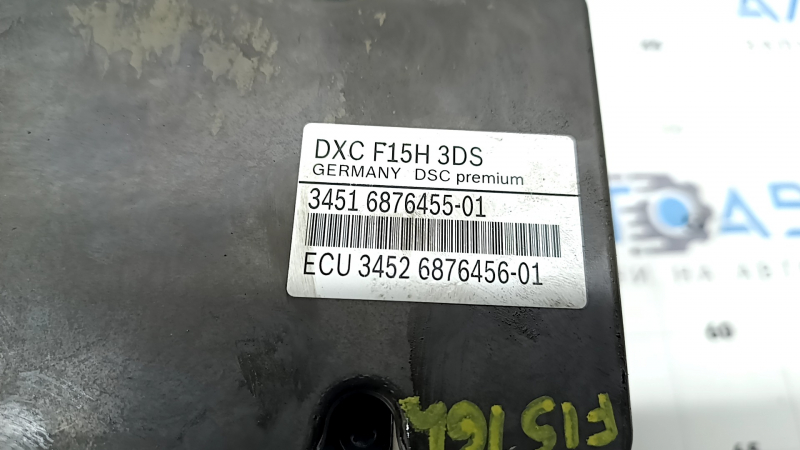 ABS АБС BMW X5 F15 16-18 plug-in