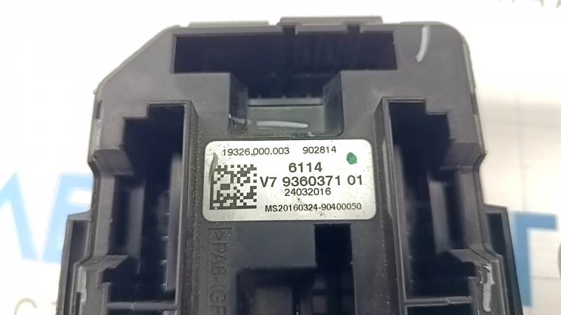 Блок предохранителей подторпедный BMW X5 F15 14-18