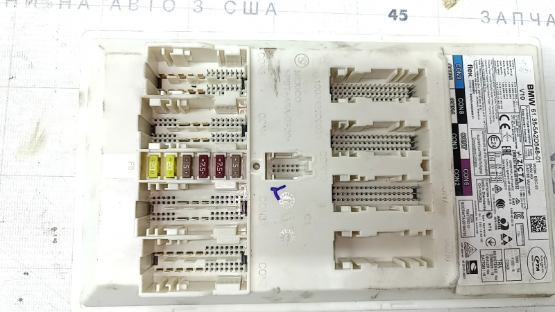 Блок Body Domain Controller BDC BMW 3 G20 19-26