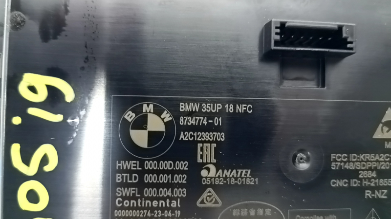 Беспроводное зарядное устройство BMW X5 G05 19-23