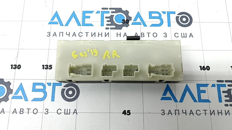 Блок управления дверью багажника BMW X5 G05 19-23
