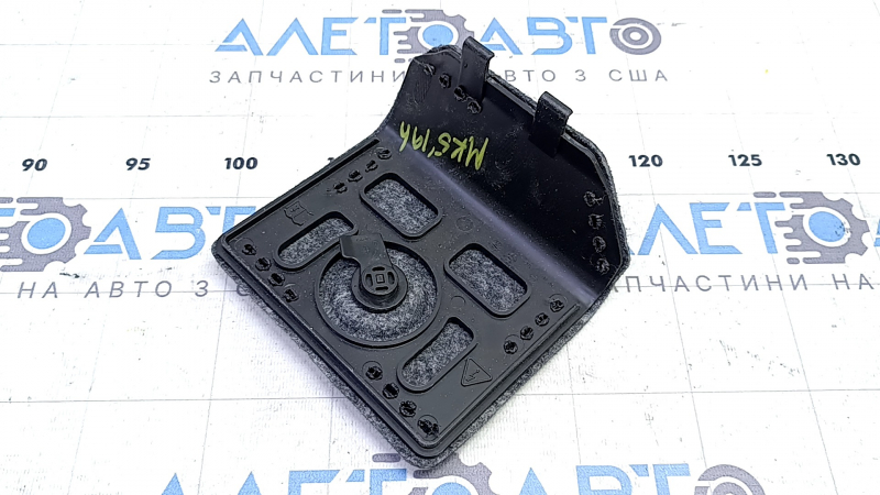 Лючок обшивки батареи Ford Fusion mk5 13-20 hybrid