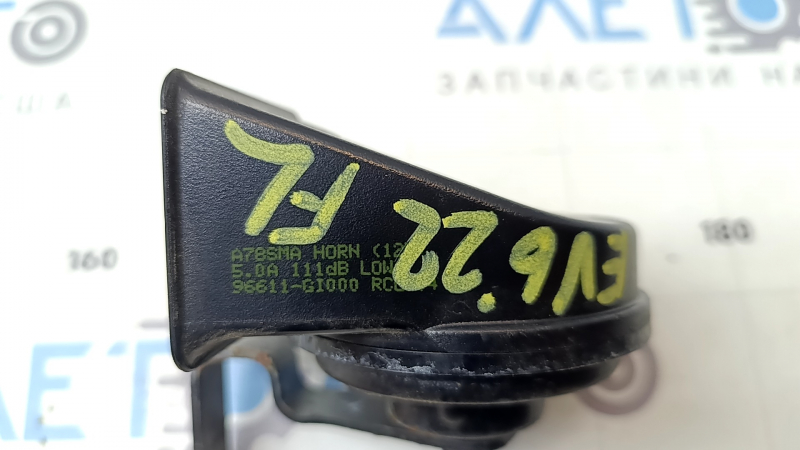 Сигнал low левый Kia EV6 22-26 с кронштейном 96611GI000 артикул