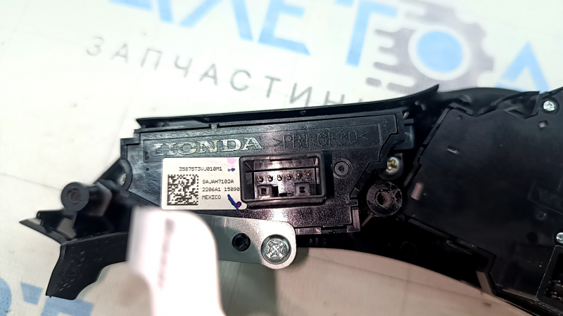 Кнопки керування на кермі праві Honda Accord 16-17 під дистроник та утримання смуги з глянсовою накладкою та нижнім керуванням, подряпини