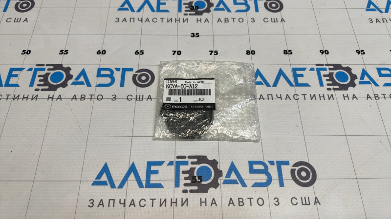 Заглушка буксировочного крюка переднего бампера Mazda CX-5 13-16
