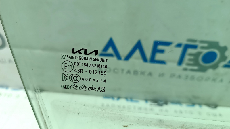 Стекло двери передней правой Kia EV6 22-26 триплекс