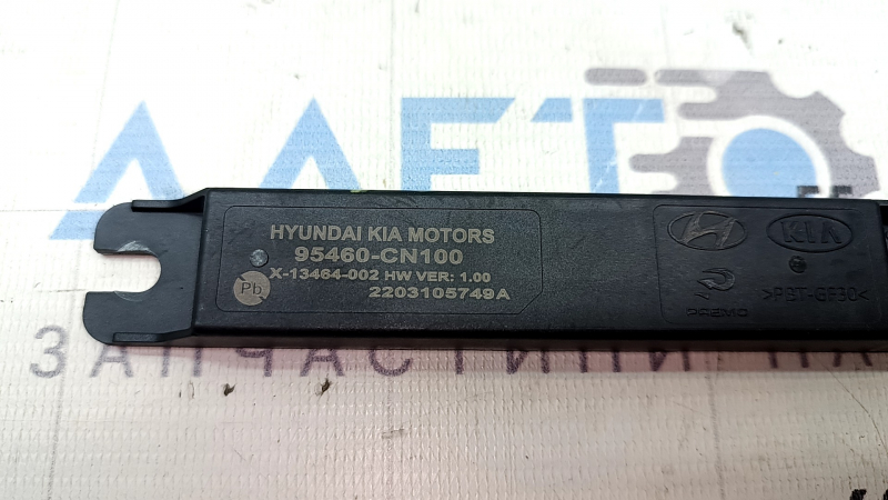 Антенна Keyless Kia EV6 22-26 двери передней правой