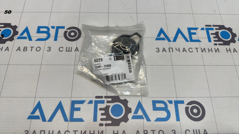 Крышка радиатора Lexus ES350 19-26
